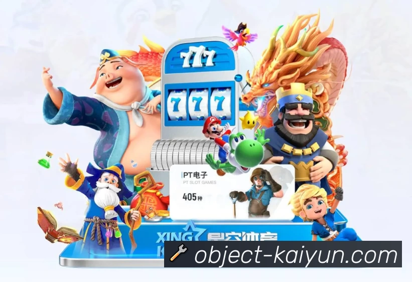 多媒体互动体验