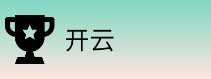 开云 logo